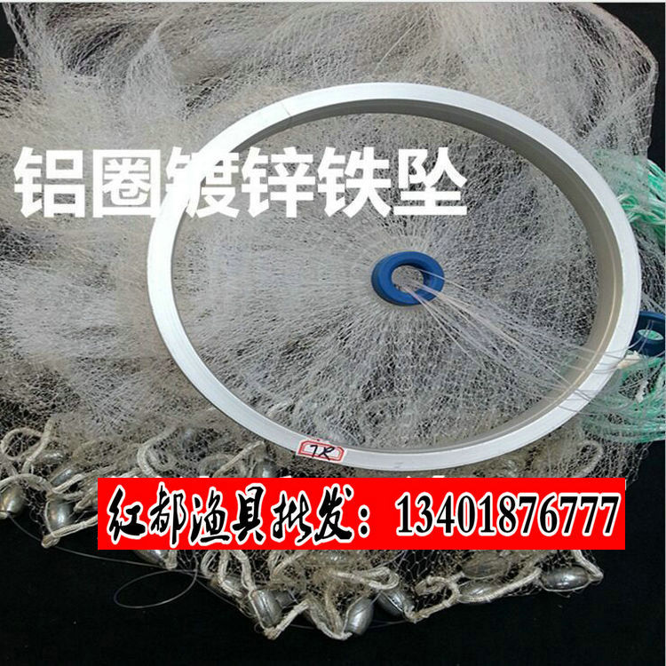 新款4.2米易拋網美式撒網鋁圈鍍鋅鐵墜加大型紅都漁具廠工廠,批發,進口,代購