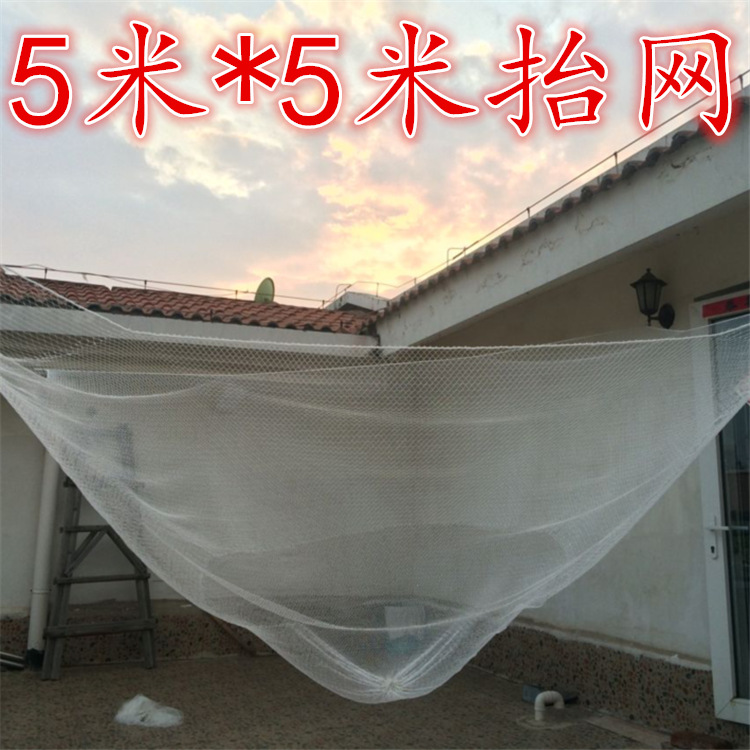 5米機製搬箏網 尼龍線抬網 搬網蝦網漁網捕魚網抬網捕魚搬箏抬網批發・進口・工廠・代買・代購