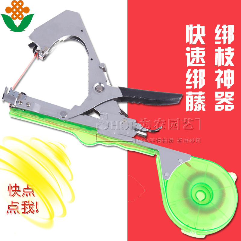 第四代不掉帶葡萄綁枝機/Y11綁枝鉗/紮藤機/綁蔓槍工廠,批發,進口,代購
