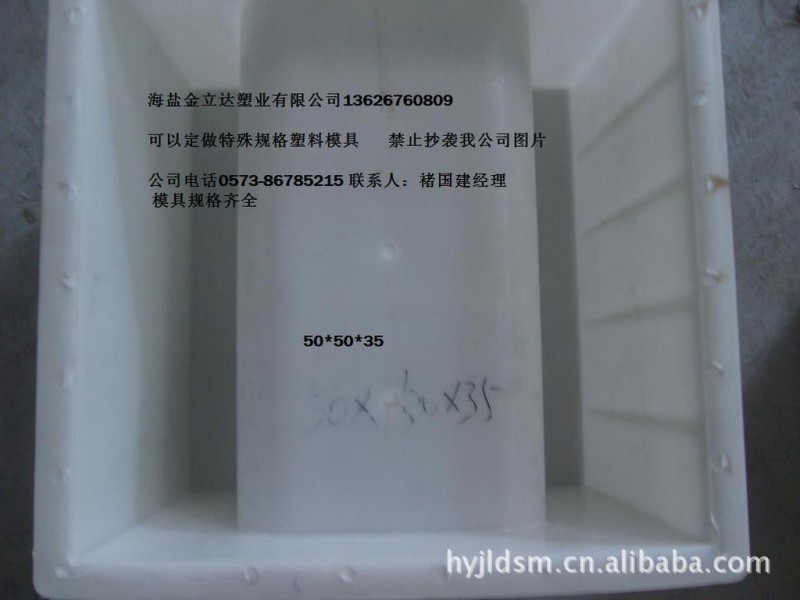 三明蓋溝板塑料模具山區流水排水溝預製塊塑料模型模板塑料模具工廠,批發,進口,代購