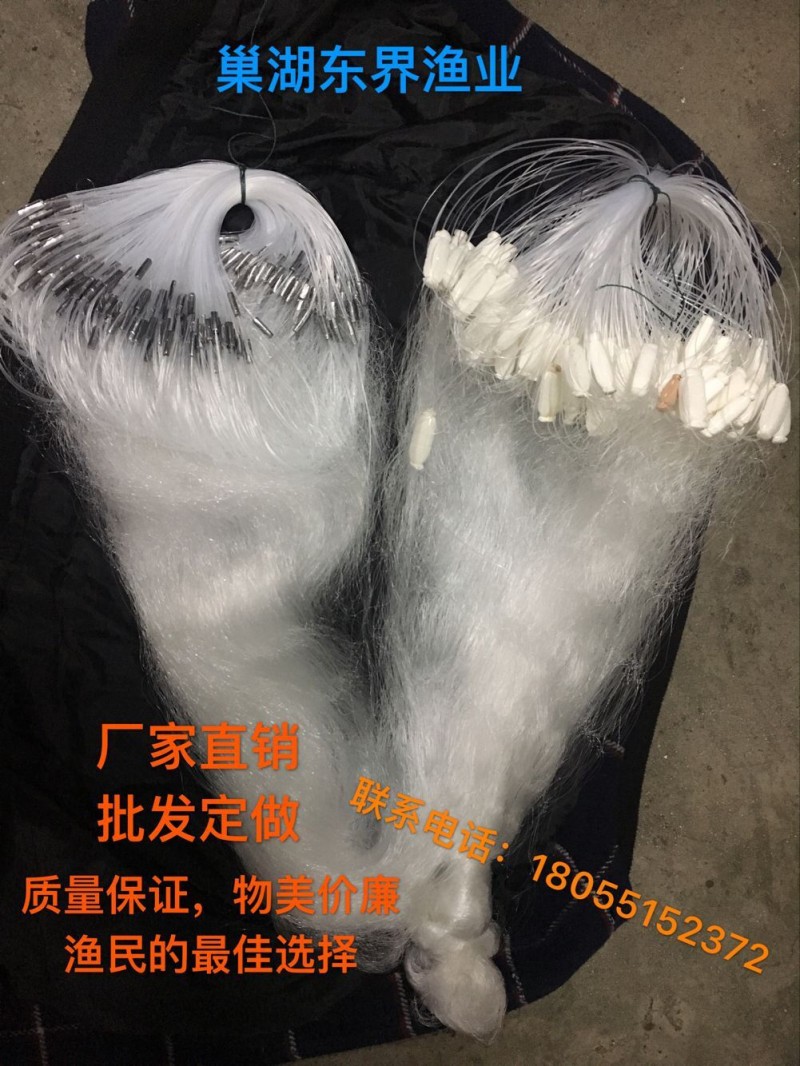 全膠線筆筒墜三層小套加重流水、急流黏魚網批發・進口・工廠・代買・代購