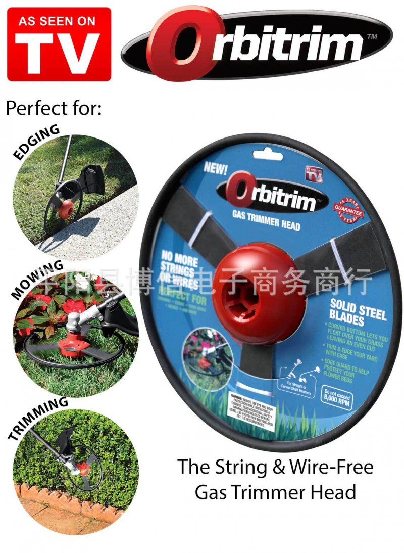 草坪刀割草頭園林手推割草機除草割草刀 orbitrim 廠傢現貨工廠,批發,進口,代購