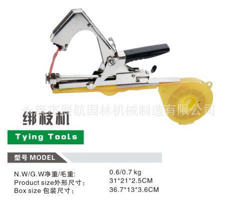 綁枝機綁蔓機  結束器綁枝器工廠,批發,進口,代購