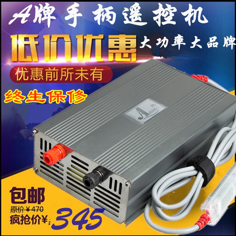 正品A牌093 12v大功率大場管逆變器 智能手柄數控電子升壓器套件批發・進口・工廠・代買・代購