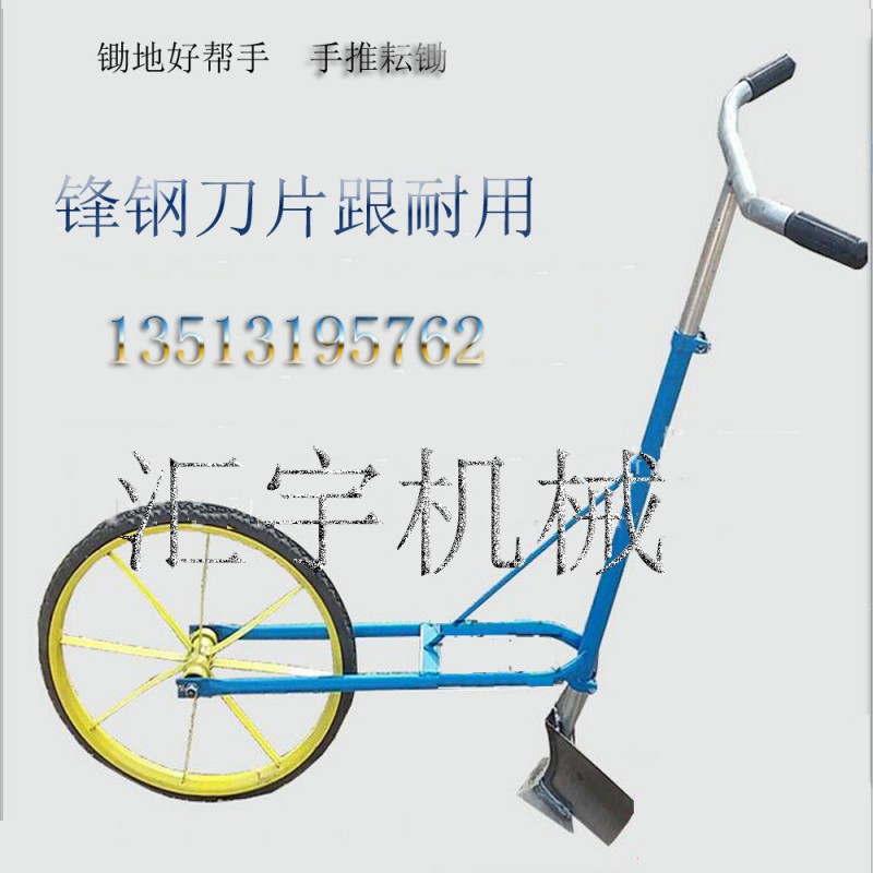 人力耘鋤機 微耕機耘鋤  鏟草 鋤松土農業林業用工具小型耘鋤工廠,批發,進口,代購
