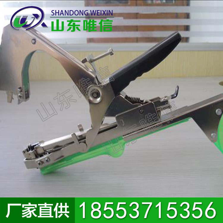 綁枝機,綁枝機配件,葡萄綁枝機,蔬菜綁枝機工廠,批發,進口,代購