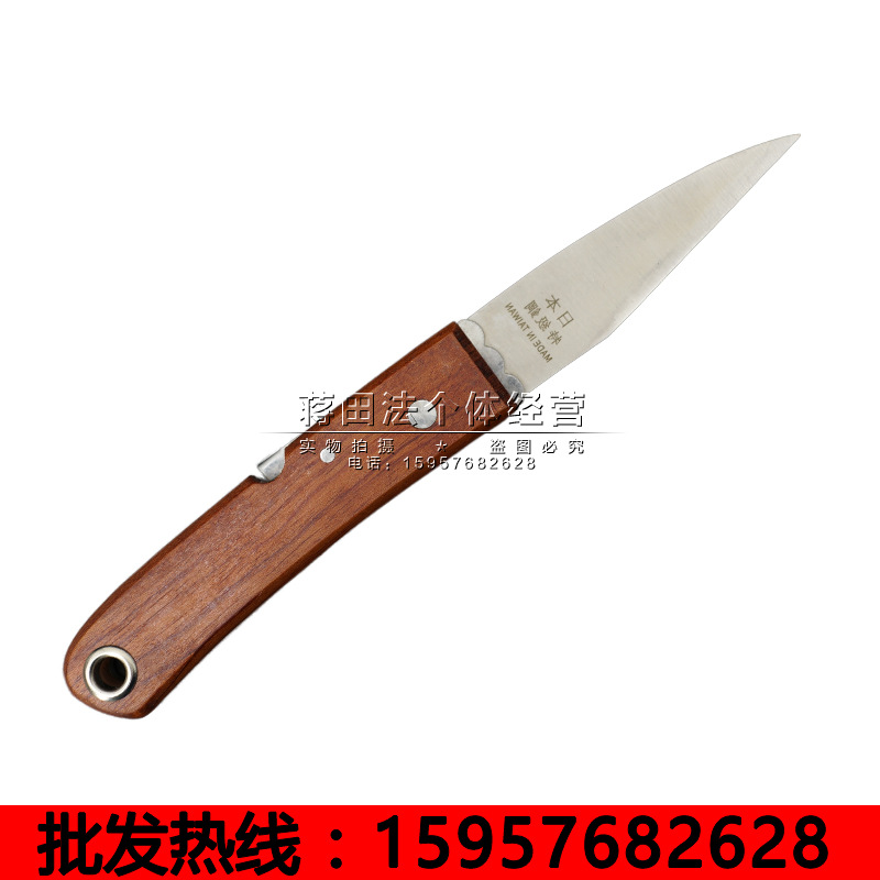 臺灣嫁接刀日本特級鋼果樹專業用嫁接刀苗木枝接芽接刀盆景工具批發・進口・工廠・代買・代購
