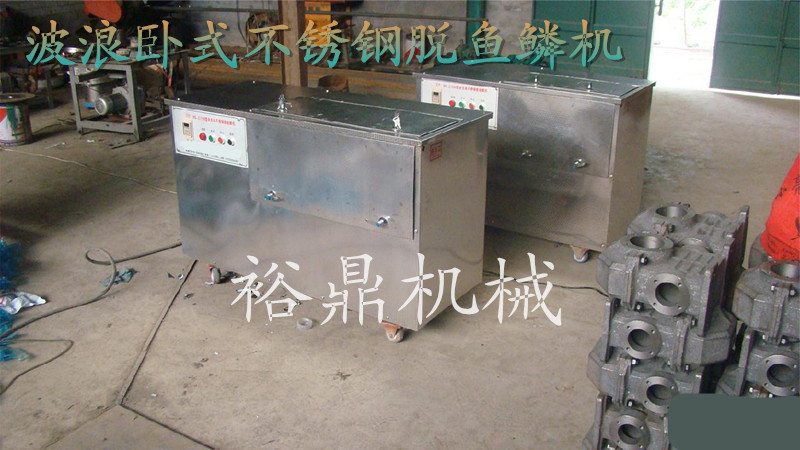 淘寶代發去魚鱗廠傢直銷魚鱗機脫魚鱗機新型700型去魚鱗機批發・進口・工廠・代買・代購