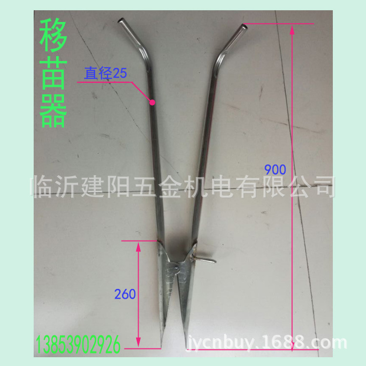 移苗器 手動點播器 農用工具 播種機 栽苗器批發・進口・工廠・代買・代購