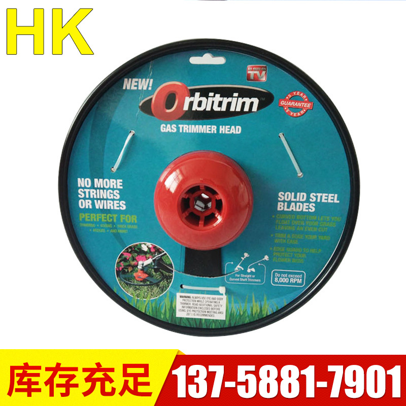 TV產品 orbitrim 割草機頭 割草機鐵頭 新款割草頭亞馬遜爆款新款工廠,批發,進口,代購