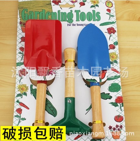 廠傢直銷 園藝工具 迷你三件套/園藝鏟子/園藝耙子/園藝鐵鏟批發・進口・工廠・代買・代購