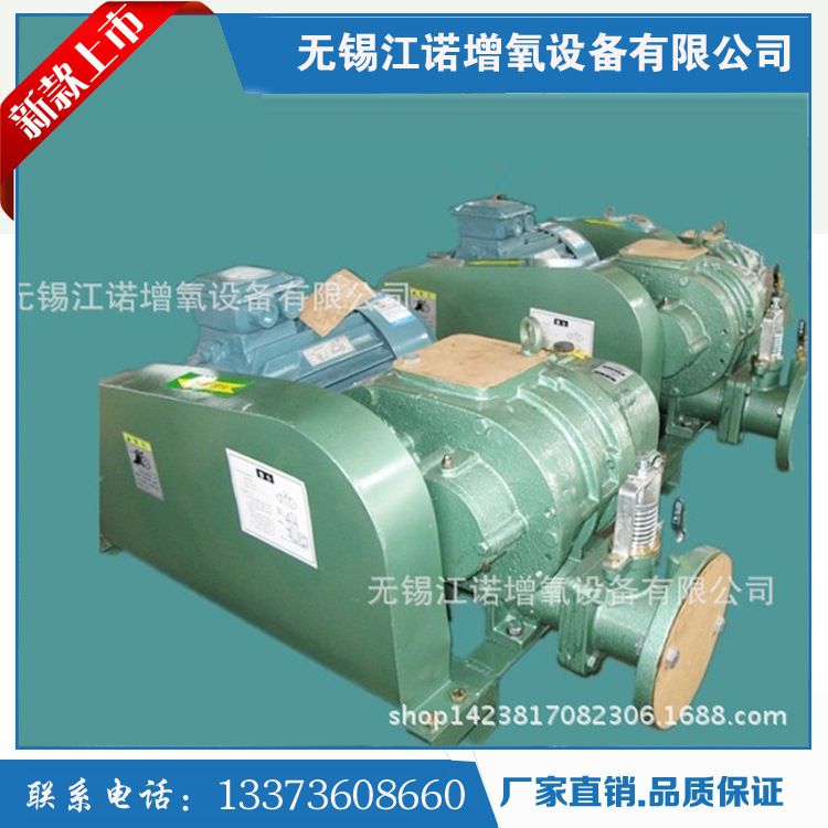 二葉羅茨江洲 鼓風機5.5KW 水產大閘蟹對蝦可選 專用增氧泵設備工廠,批發,進口,代購