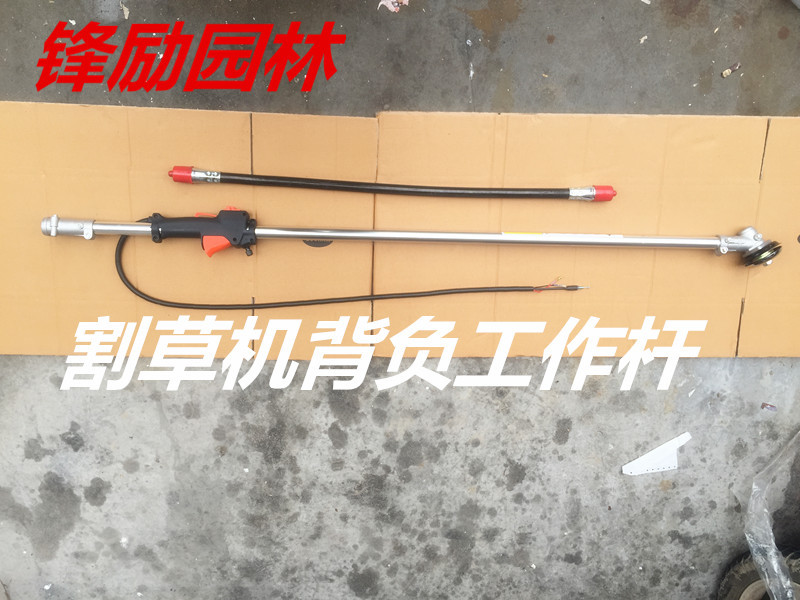 背負式割草機工作桿總成操作桿鋁管總成割灌機割草機操作桿配件工廠,批發,進口,代購