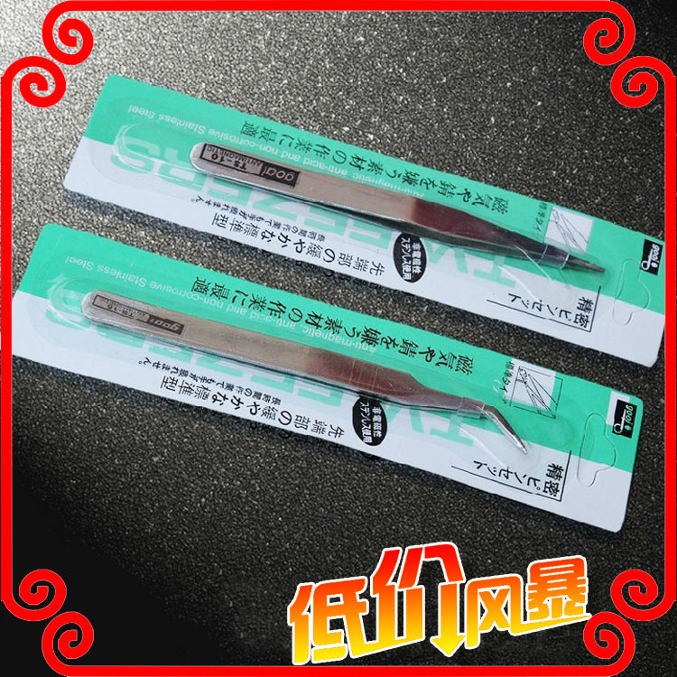 不銹鋼鑷子 多肉工具 直頭 彎頭  微景觀造景必備批發・進口・工廠・代買・代購