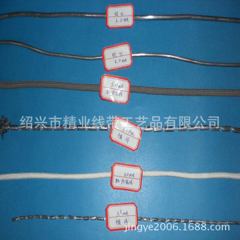 紹興精業線帶廠 專業定製 編織纜繩配重鉛繩 規格齊全 點擊垂詢批發・進口・工廠・代買・代購