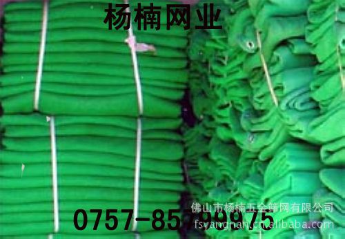 花園外圍用防鳥網/苗圍外圍用防蟲網/園林外圍用網批發・進口・工廠・代買・代購