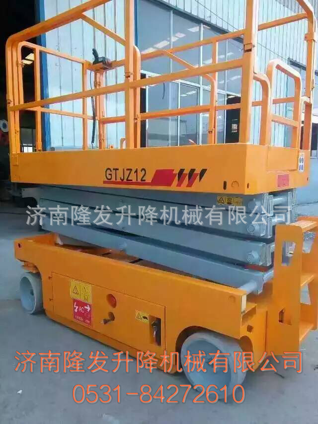 全自行移動式升降機 剪叉式升降平臺 自行走升降機廠傢 現貨供應工廠,批發,進口,代購