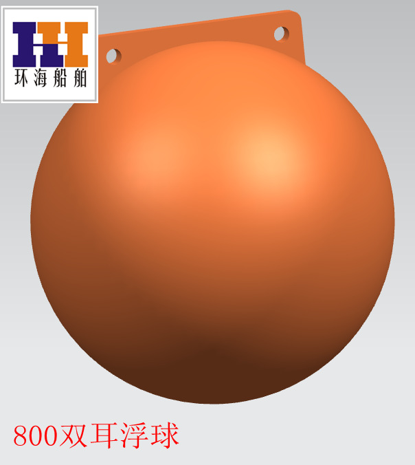 羅源環保浮球 玉屏界標浮球 長樂浮漂浮球批發・進口・工廠・代買・代購