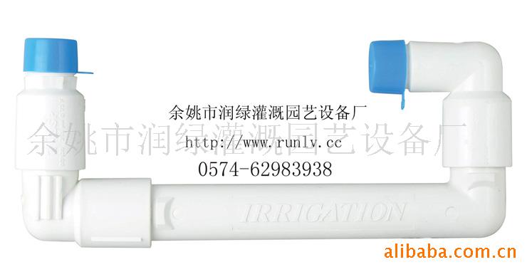1寸PVC千秋架/灌溉設備,節水灌溉,噴頭,噴灌工廠,批發,進口,代購