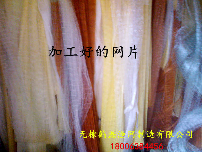純手工手拋網 撒網 拖網 掛網 漩網批發・進口・工廠・代買・代購