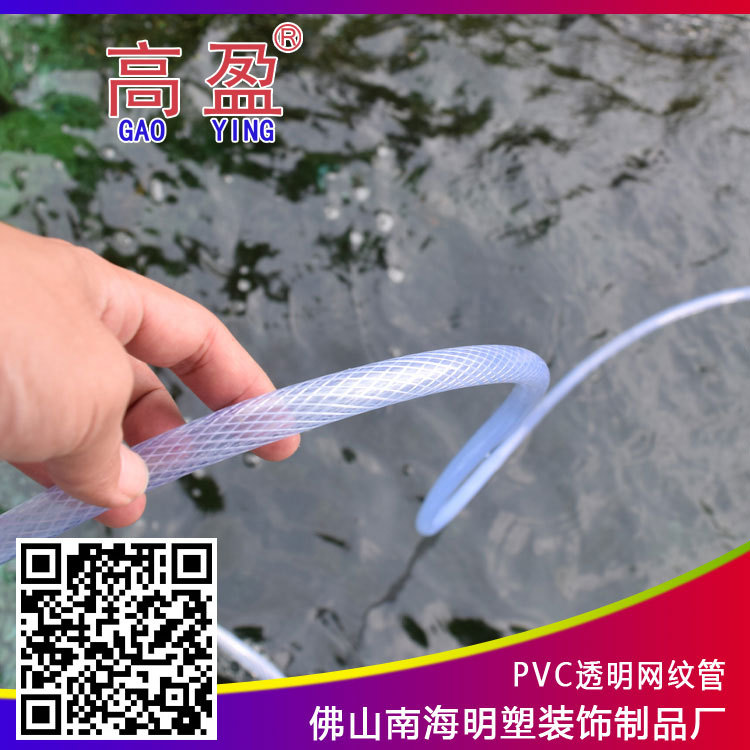 漁業用具 漁業軟管 PVC塑料蛇皮管 線管 增氧機魚缸氧氣泵專用批發・進口・工廠・代買・代購