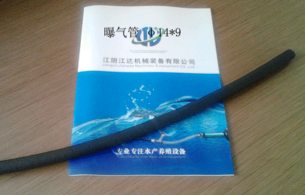江達牌曝氣增氧管14管，常用曝氣管批發・進口・工廠・代買・代購