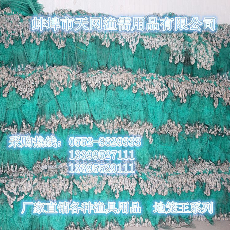 廠傢直銷各種漁具用品   地籠王系列  果綠色/海水藍  細條批發・進口・工廠・代買・代購
