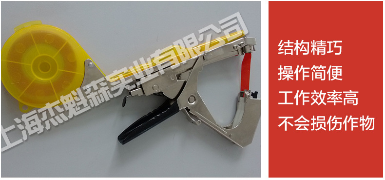 綁枝機 SUCA nj99臺灣原產綁枝機 綁縵槍 結束機工廠,批發,進口,代購