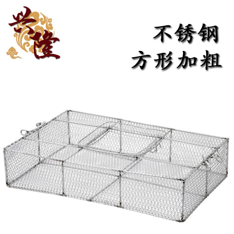 興隆 方形蛇箱 不銹鋼蛇籠 密網蛇箱 養蛇箱 鋼網箱 田雞籠田雞箱批發・進口・工廠・代買・代購