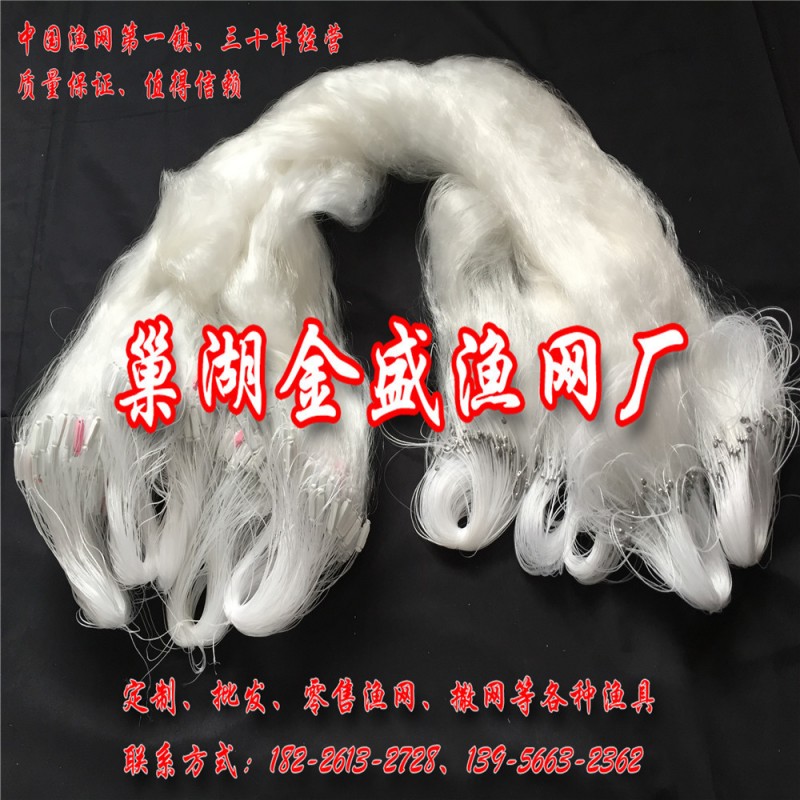 1.2米高/60米長/6公分/(沉)三層漁網絲網黏網魚網漁網魚網批發・進口・工廠・代買・代購