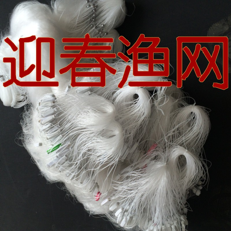 迎春漁網 6公分（3指）1.8米高60米小套（特軟線）鯽魚網三層沉網批發・進口・工廠・代買・代購