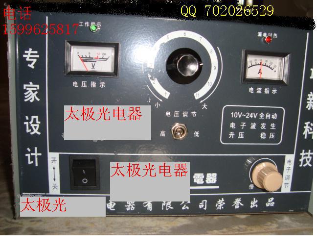 超音波，電子波逆變器  無鱗批發・進口・工廠・代買・代購