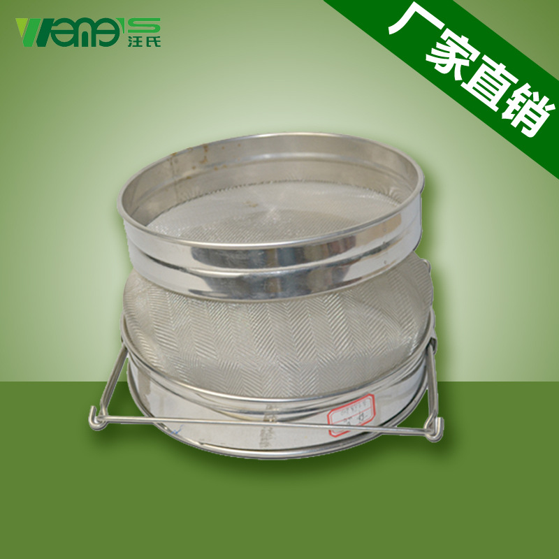 不銹鋼雙層過濾網篩蜂蜜過濾器可伸縮汪氏蜂具廠養蜂用具廠傢批發工廠,批發,進口,代購