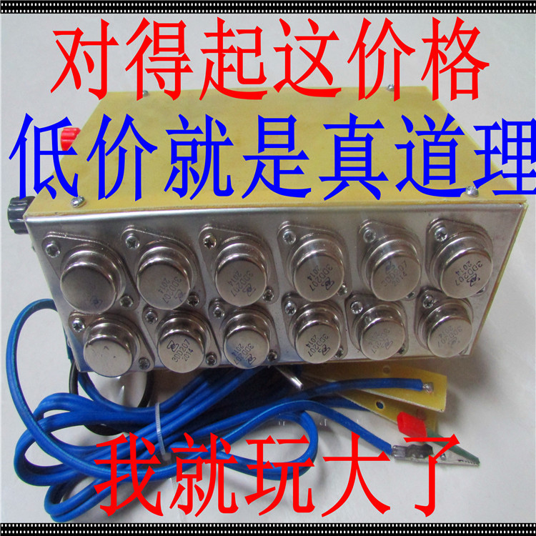 24管黃鱔泥鰍專用 省電升壓器 逆變器超音波背機批發・進口・工廠・代買・代購