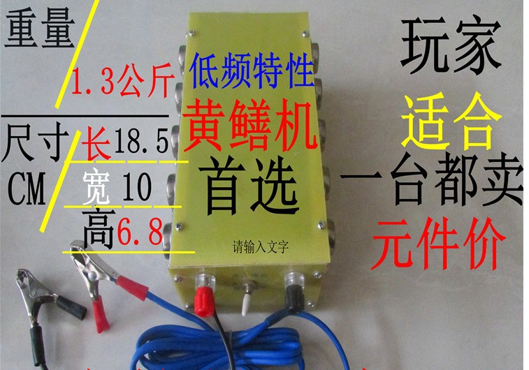 20管昏黃鱔泥鰍專用 省電升壓器 逆變器超音波背機批發・進口・工廠・代買・代購