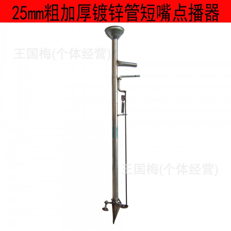 加厚鍍鋅白管加粗提手點播器 播種器 施肥器工廠,批發,進口,代購