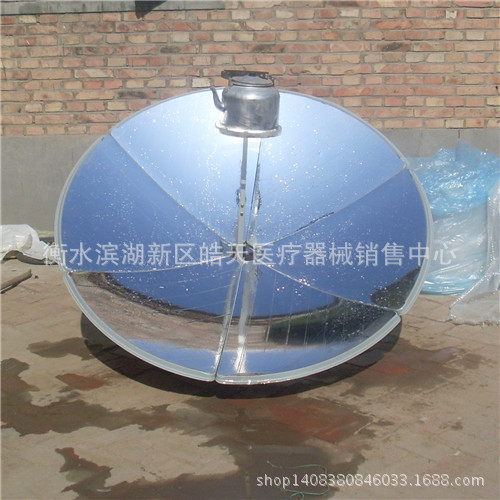 新款太陽能灶傢用太陽灶承重力大堅固型 太陽灶免費燒水煮飯工廠,批發,進口,代購