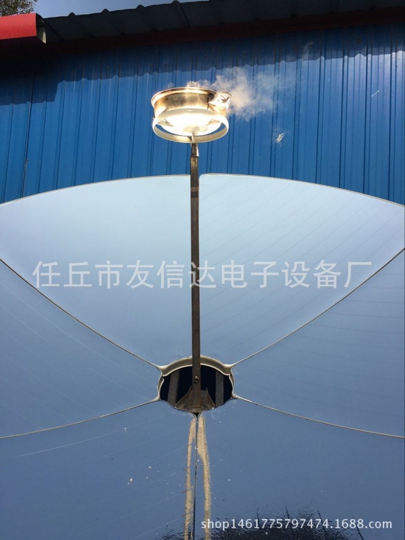 供應污水處理太陽能灶，直徑2.4m，功率大工廠,批發,進口,代購