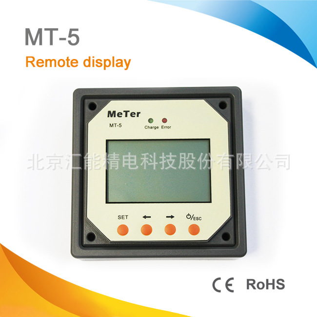 銷售 智能控製器 遠程顯示表頭MT-5 MPPT控製器Tracer RN系列工廠,批發,進口,代購