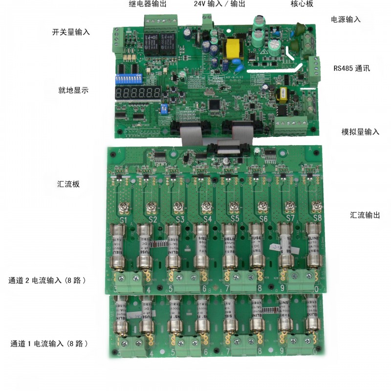 安科瑞 AGF-M16 光伏匯流采集裝置批發・進口・工廠・代買・代購