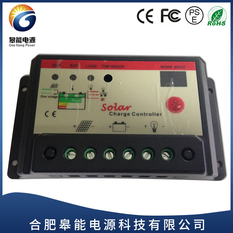 供應12V/24V 20A 太陽能控製器 PWM充電模式 太陽能充電系統批發・進口・工廠・代買・代購