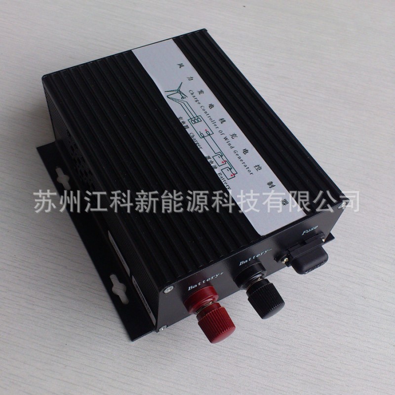 風力發電機控製器 600w風機充電控製器 小型風力發電機專用控製器工廠,批發,進口,代購