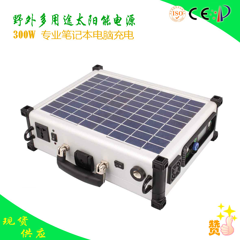 60W太陽能發電系統 筆記本電腦移動電源 可110V電壓工廠,批發,進口,代購