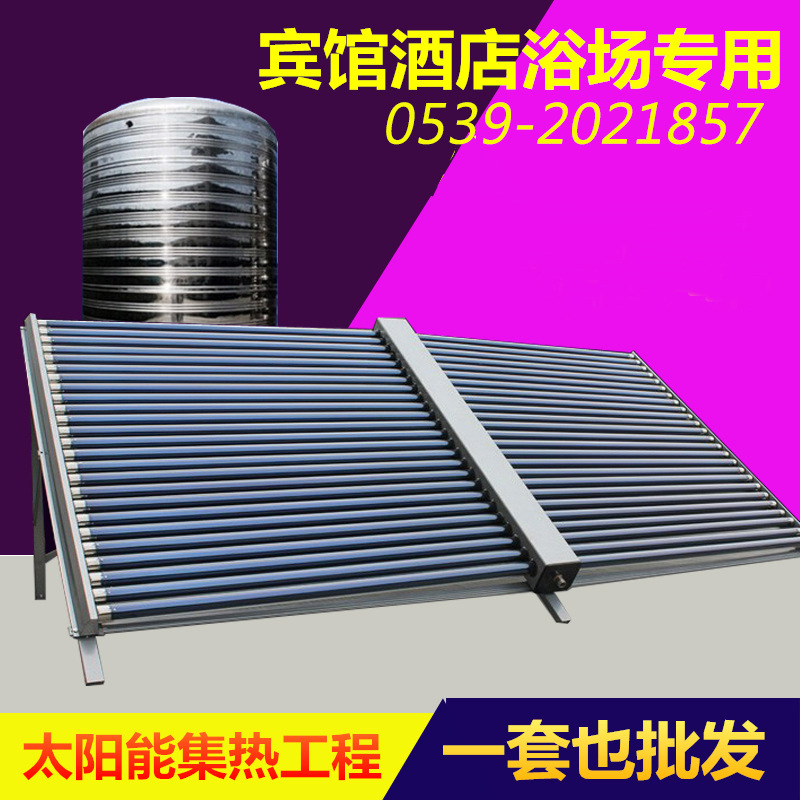 太陽能熱水工程 太陽能采暖工程 太陽能熱水器太陽能集熱熱水工程工廠,批發,進口,代購