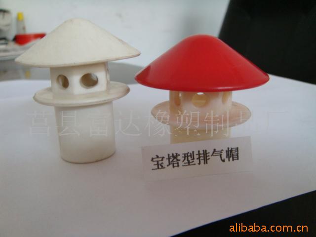 供應太陽能熱水器配件排氣帽工廠,批發,進口,代購