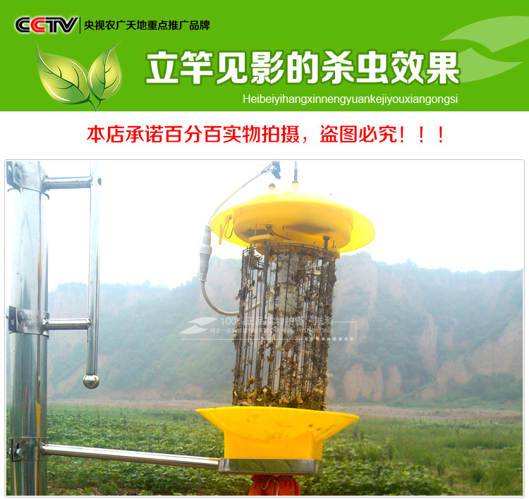 殺蟲燈工廠,批發,進口,代購
