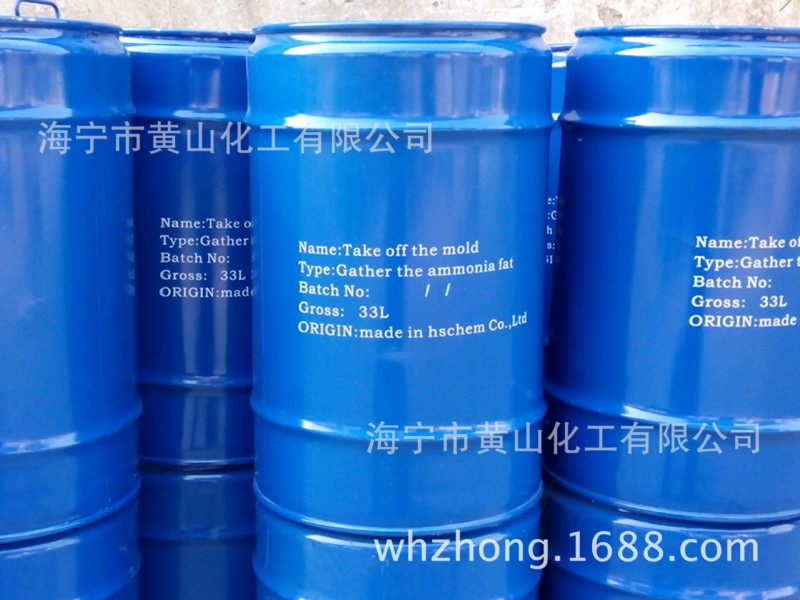 太陽能桶體發泡專用脫模油工廠,批發,進口,代購
