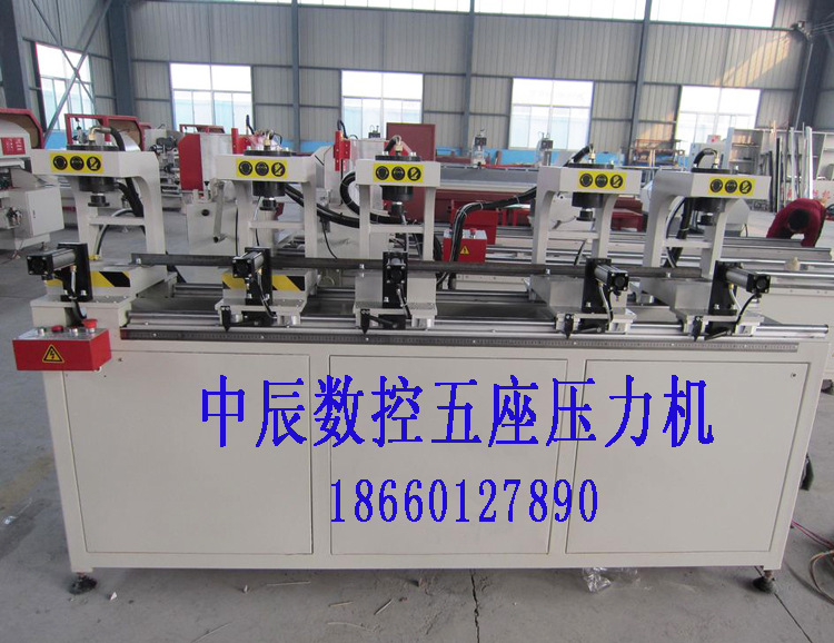 中辰數控平板太陽能光伏邊框沖孔設備鋁型材多頭壓力機工廠,批發,進口,代購