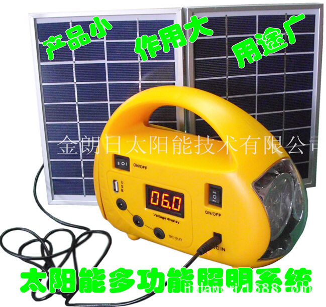 太陽能照明充電器/太陽能發電小系統3（專業生產商）批發・進口・工廠・代買・代購