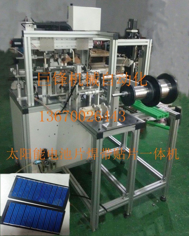 廠傢直銷自動太陽能破柵格線電池片焊帶貼片一體機工廠,批發,進口,代購